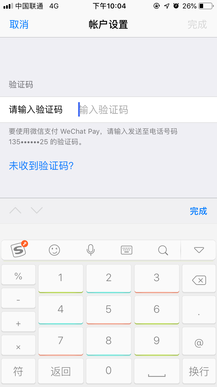 whatsapp国内手机为什么收不到验证码-whatsapp国内手机为什么收不到验证码怎么操作