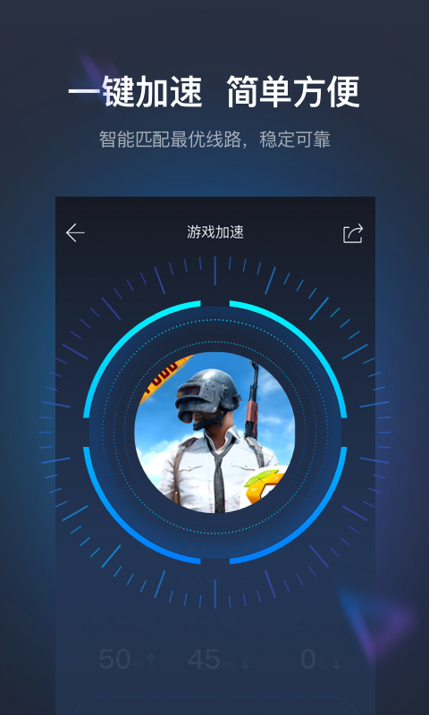 雷电加速器安卓下载安装-黑豹vp永久免费加速器下载