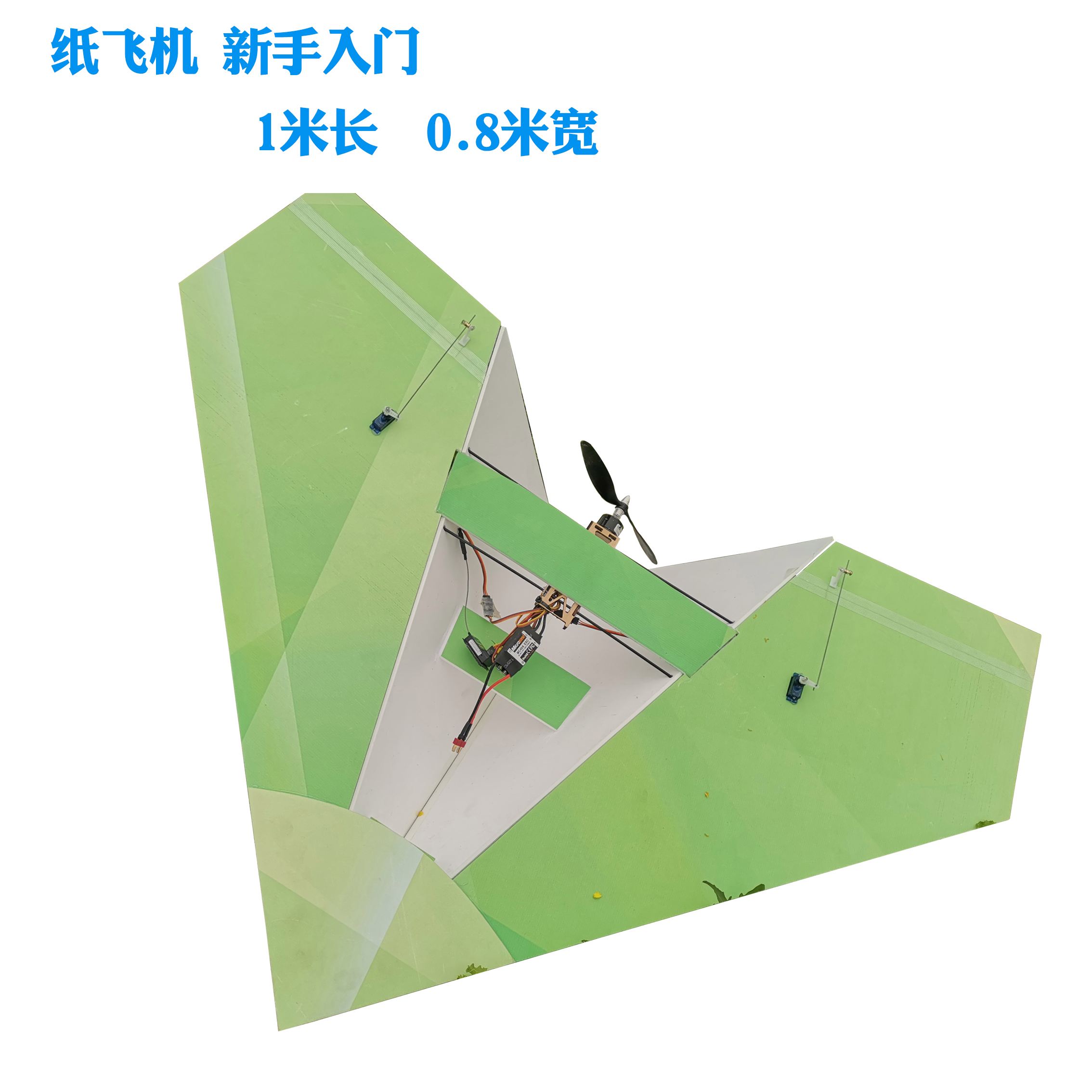 纸飞机安装中文版怎么弄-纸飞机安装中文版怎么弄出来