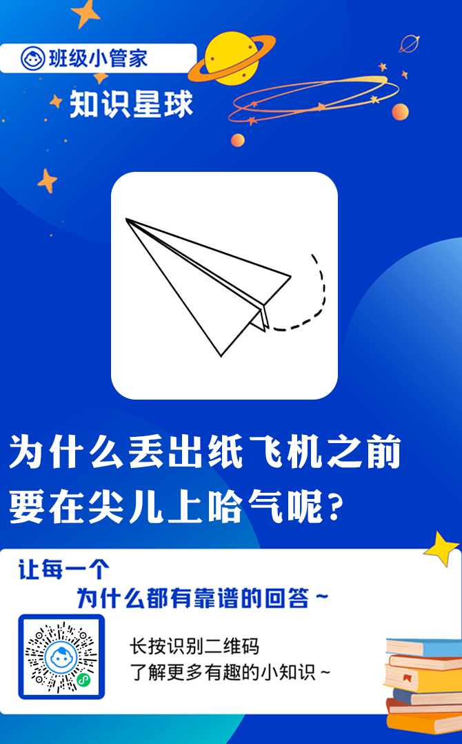 纸飞机app苹果版下载-纸飞机app苹果版下载中文版