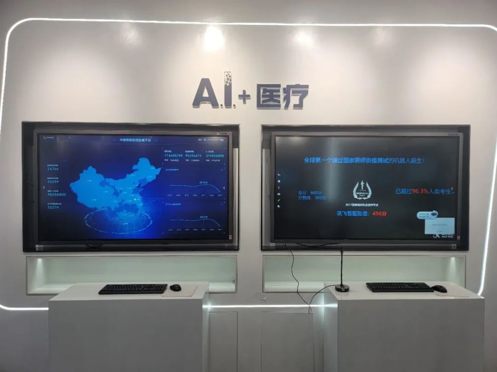 讯飞加速器-讯飞加速器永久免费版