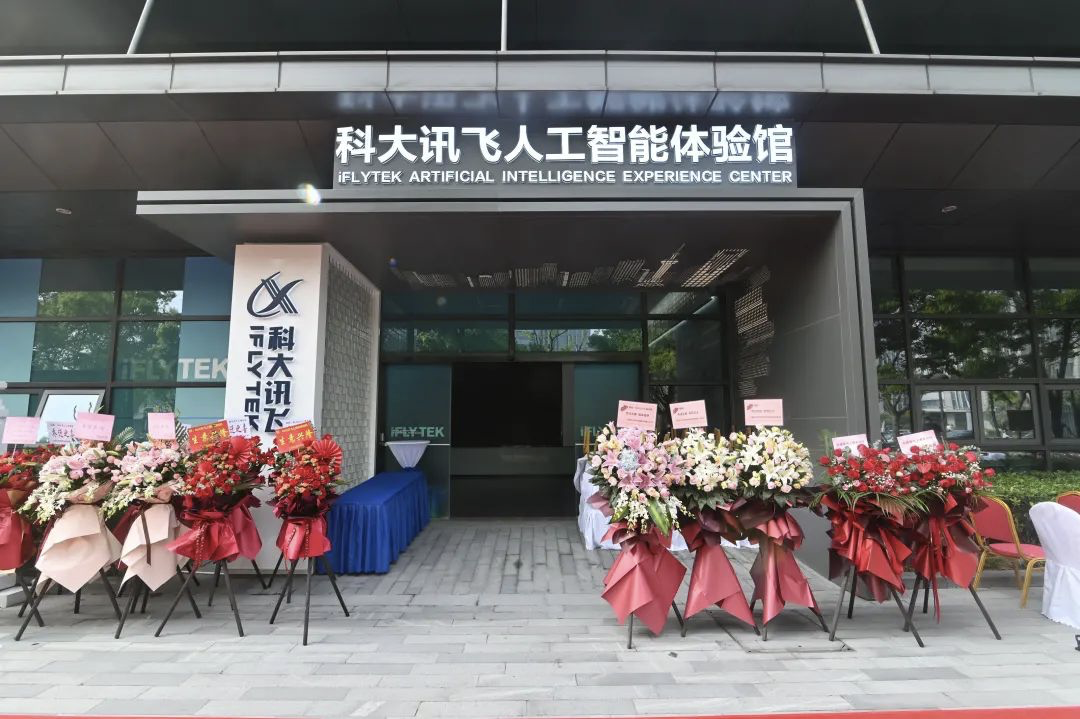 讯飞加速器-讯飞加速器永久免费版