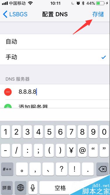 telegram连不上wifi-telegram登录不上去怎么办