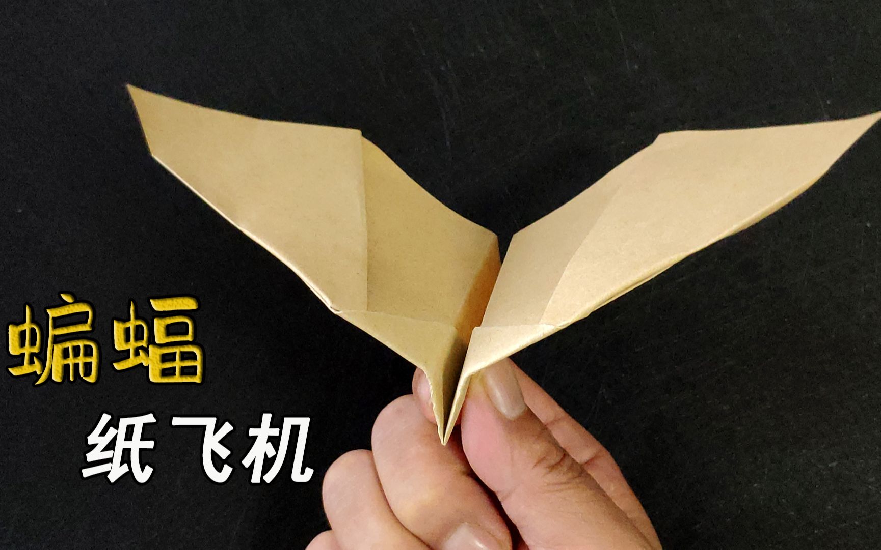 蝙蝠和纸飞机软件哪个软件好-蝙蝠和纸飞机软件哪个软件好用