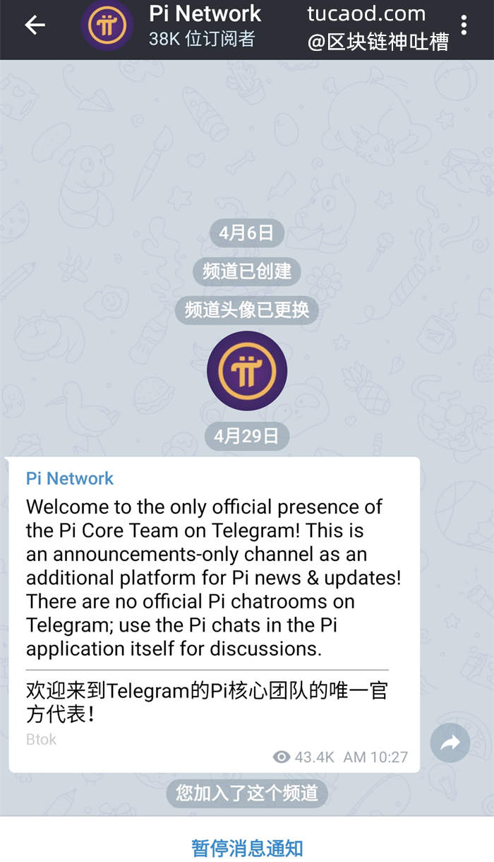 telegaram官网-telegeram官网下载