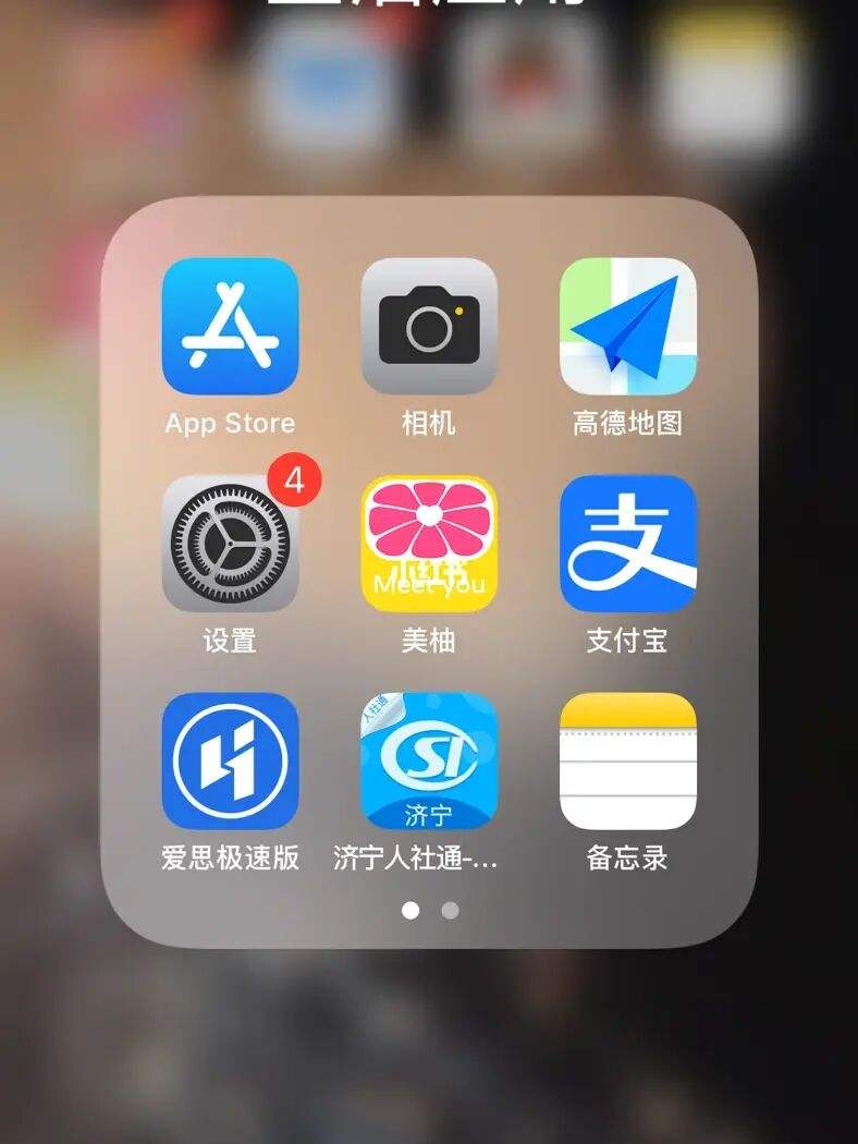 苹果whatsapp下载安装后为什么不能用的简单介绍