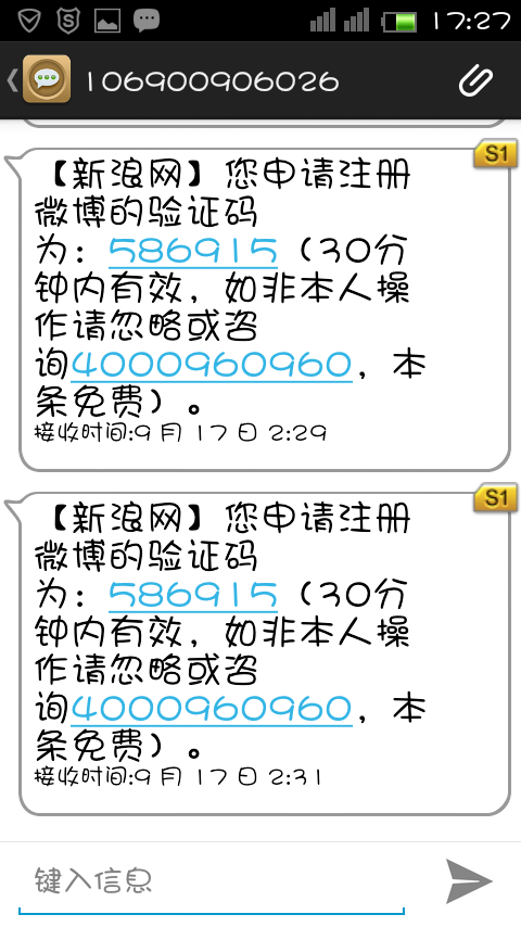 纸飞机网页版收不到验证码-纸飞机app为什么我的手机号不发验证码