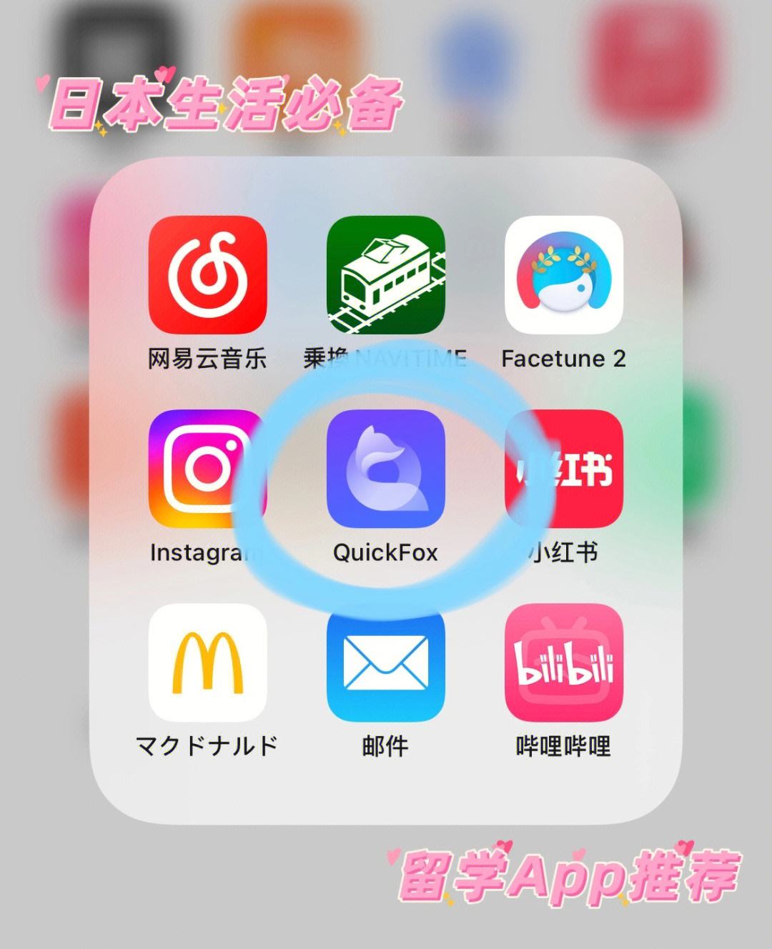国内不能用的app-国内不能用的国外APP