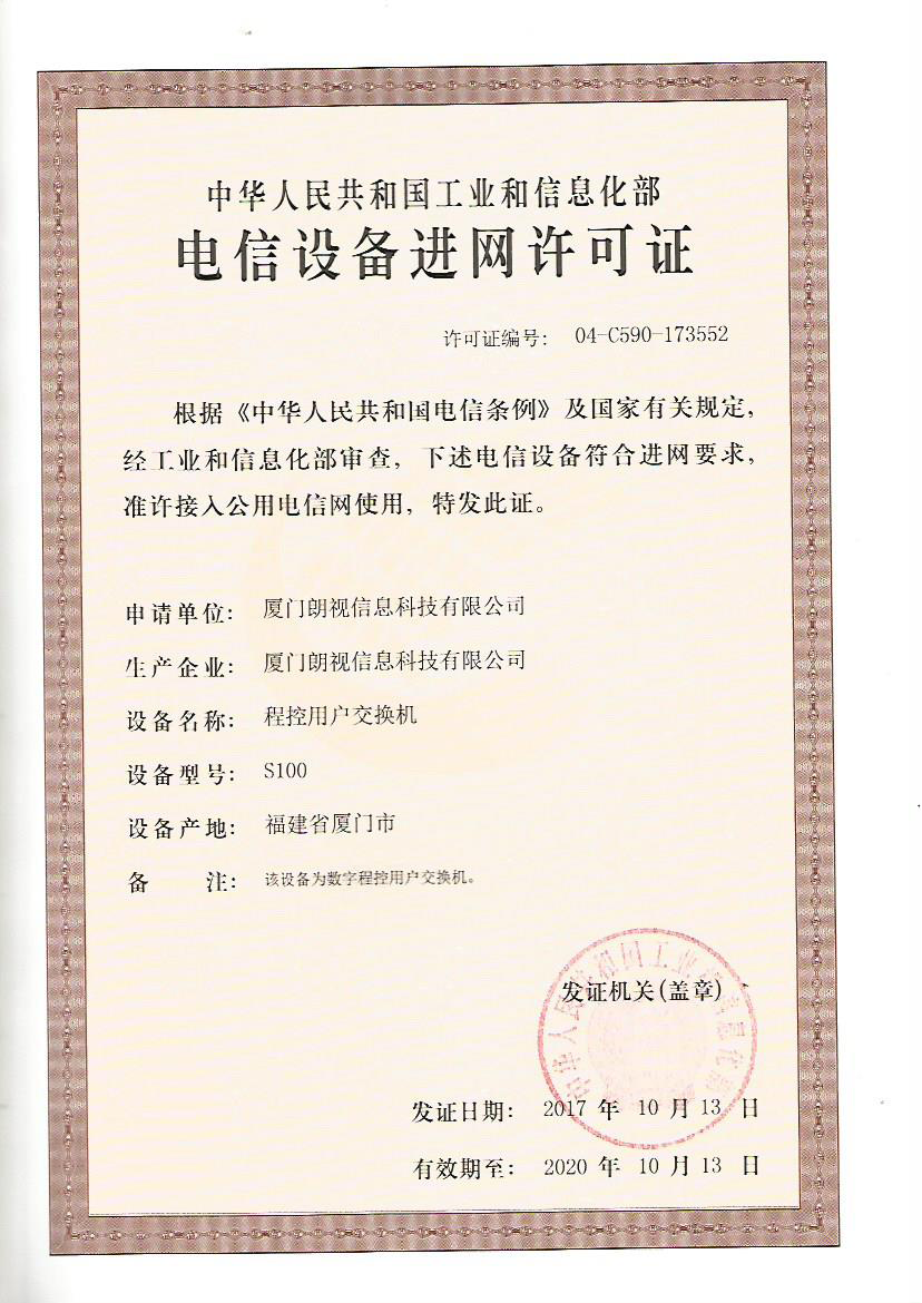 关于telegreat填完参数进不去的信息