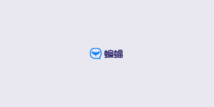 蝙蝠聊天下载-蝙蝠聊天版下载