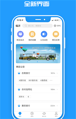 android下载安装手机版-android下载安装官方免费下载