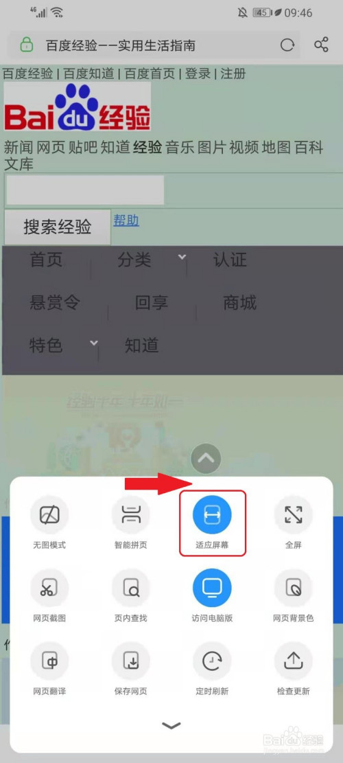 uc浏览器搜索无法打开网页-uc浏览器搜索不了是怎么回事