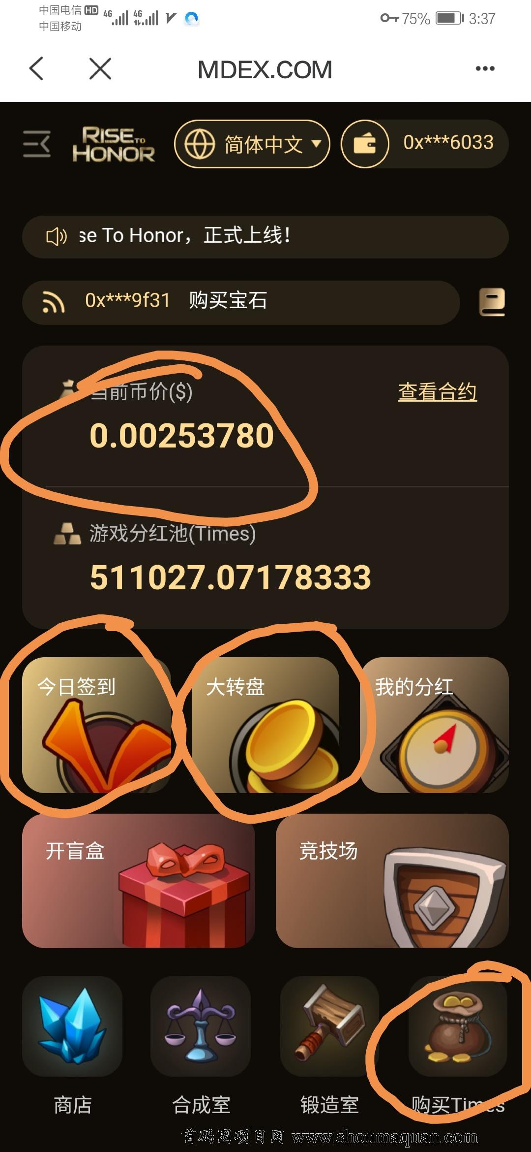 tp钱包最新版本-tp钱包最新版本下载166