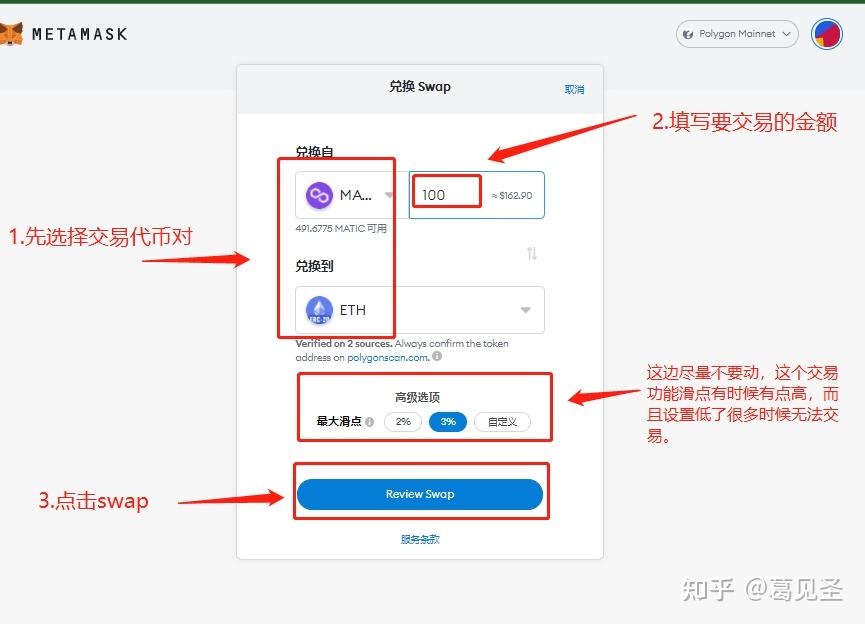 metamask下载地址-download metamask today