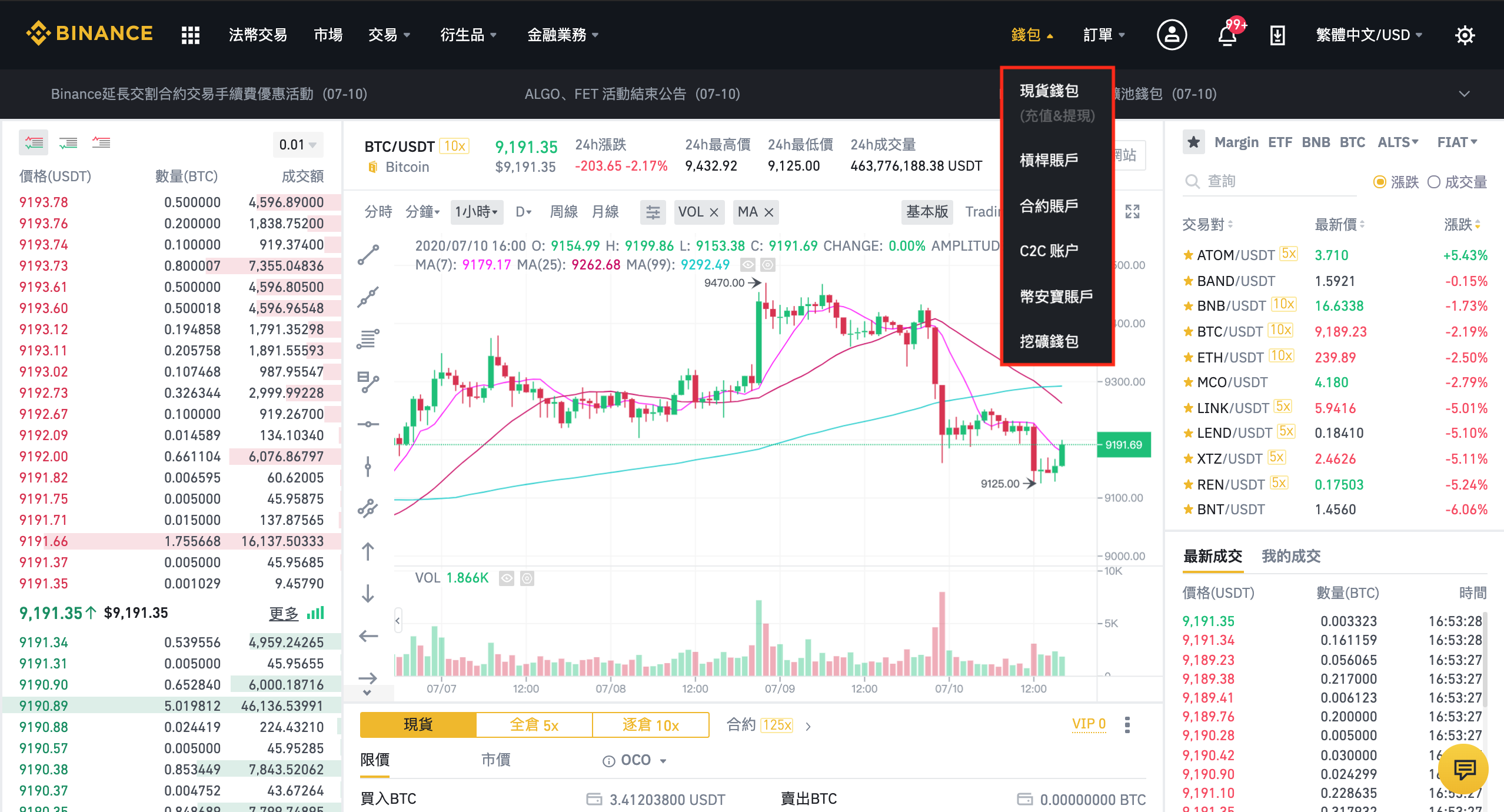 虚拟币交易app-虚拟币交易app下载安装
