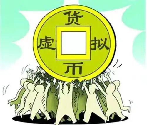 抖币被骗-抖币被骗了怎么办