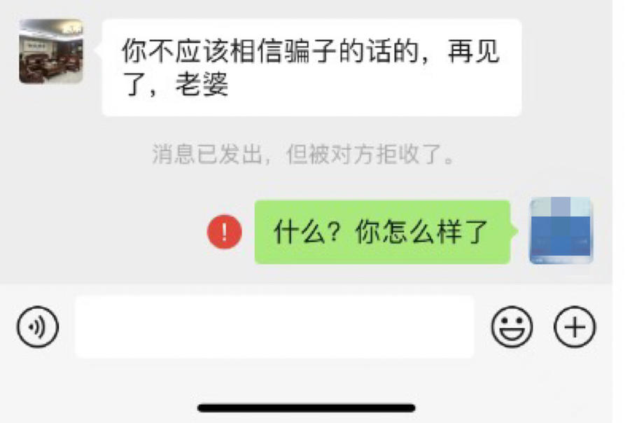 抖币被骗-抖币被骗了怎么办