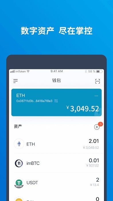 imtoken苹果版下载官网怎样下载的简单介绍