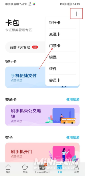 小狐狸app钱包怎么绑定中本聪明卡-小狐狸app钱包怎么绑定中本聪明卡支付