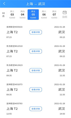 飞机app聊天软件下载苹果版-飞机app聊天软件下载苹果版怎么注册