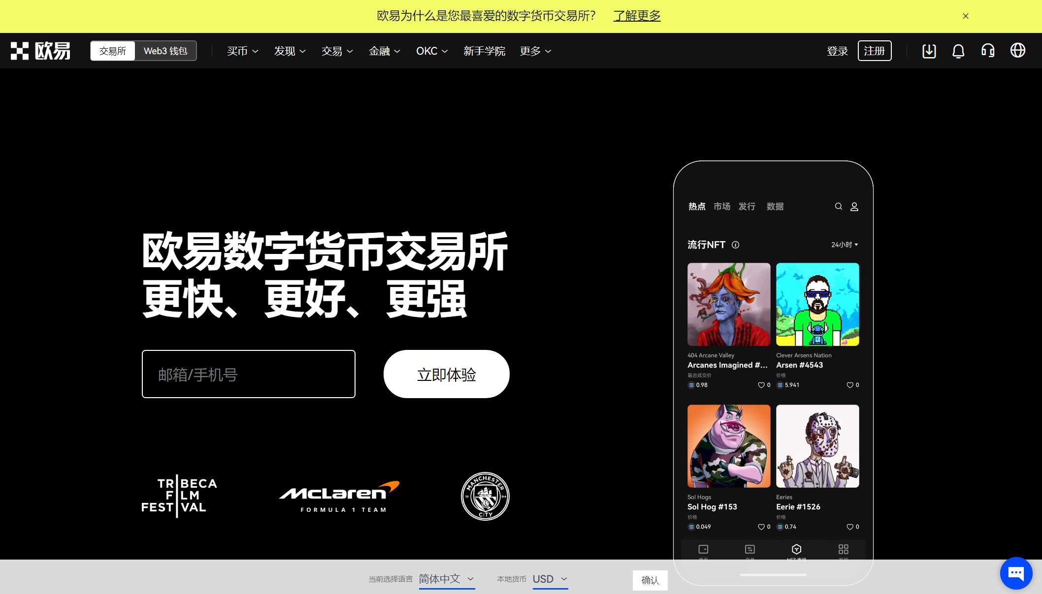 包含小狐狸钱包app安卓最新版手机的词条