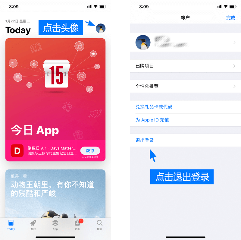 tp钱包ios官网下载的简单介绍