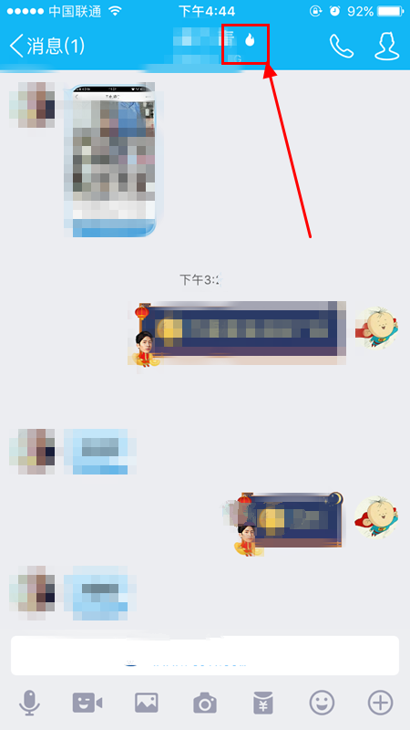 聊qq对方发了一个app-好友发过来的软件在哪里
