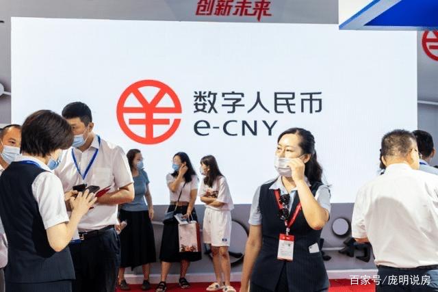 数字人民币能提现金吗-数字人民币全面落地最新官方消息