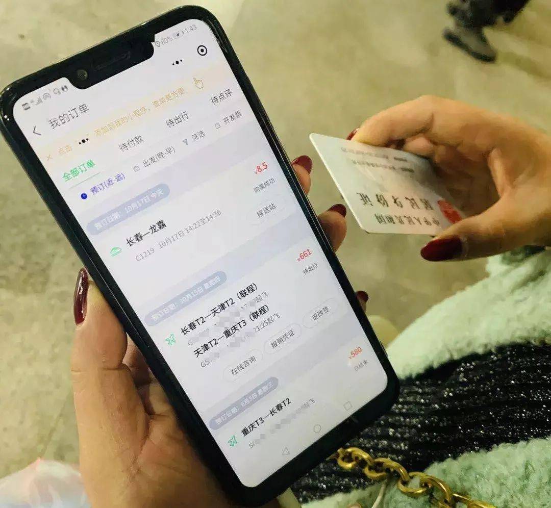 电子货币长啥样-电子货币长什么样
