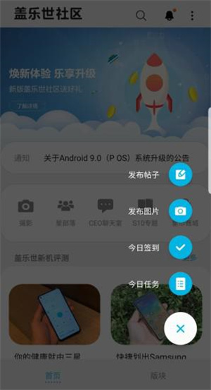 思语下载安装-思语官方聊天软件下载安装