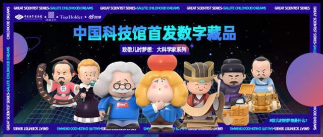 元宇宙数字藏品交易平台诈骗-元宇宙人类的数字化生存,进入雏形探索期