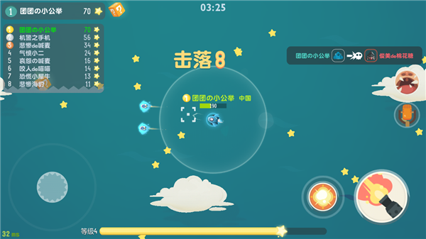 小飞机app下载-飞机app下载官网安卓加啡