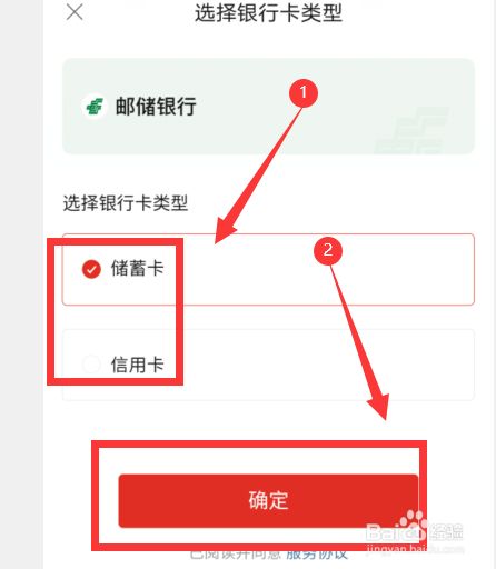 银行卡钱包地址怎么查-怎么查银行卡的详细地址