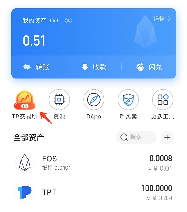 tp钱包nft-tp钱包nft交易网址