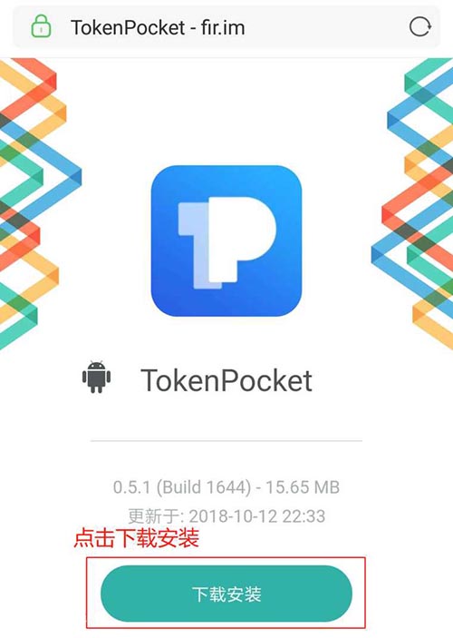 tokenpocket苹果密码位置的简单介绍