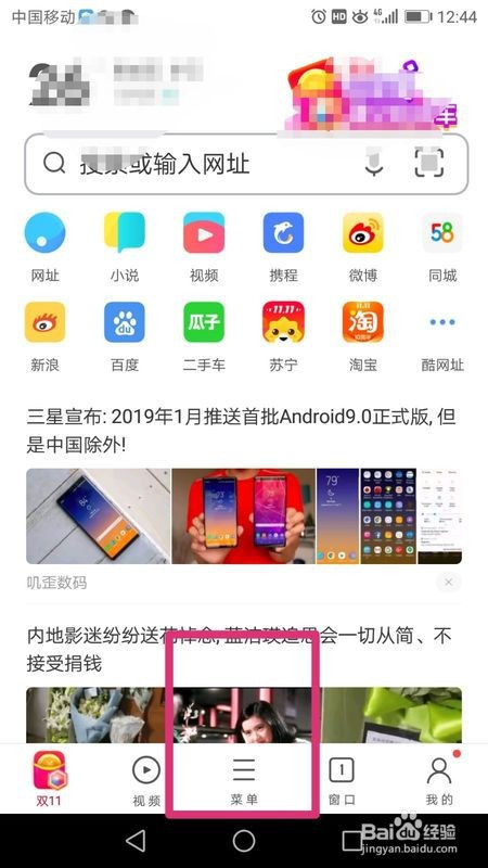 uc浏览相关搜索不见了-在uc浏览的网页有搜索记录