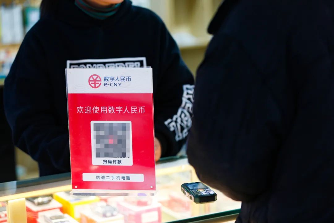 数字人民币在河南能用吗-河南数字人民币app官网