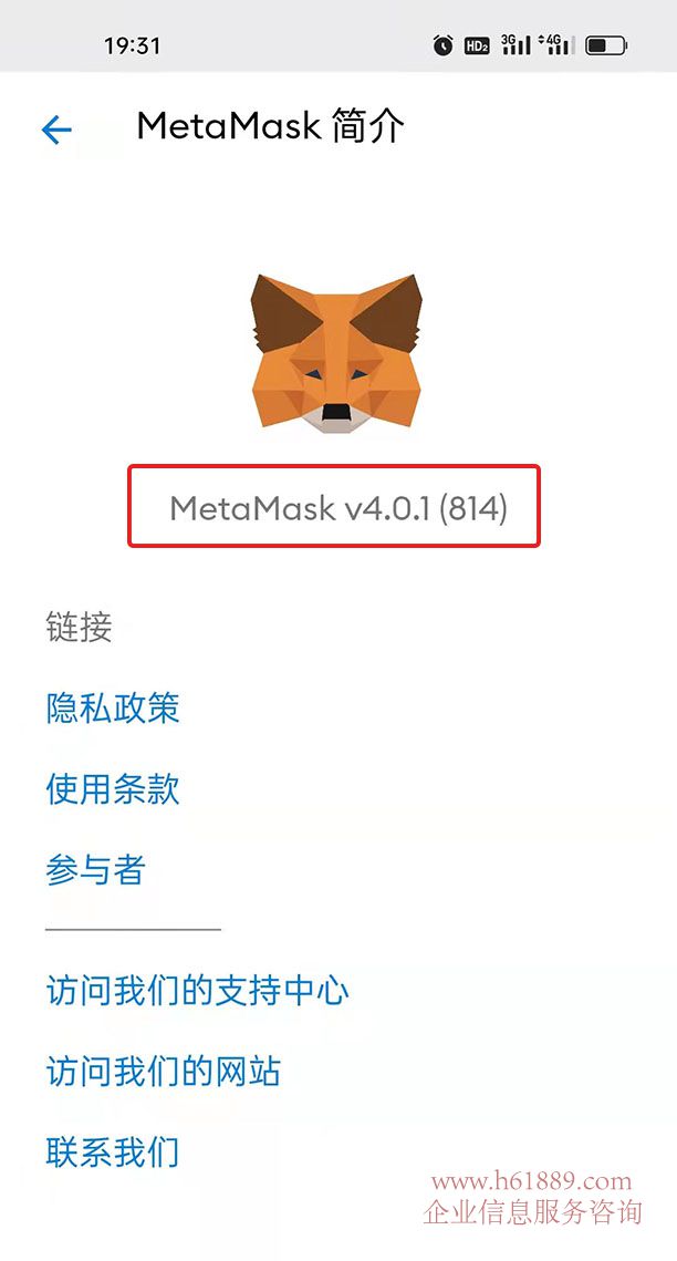 小狐狸钱包是干嘛的软件-小狐狸钱包app使用方法