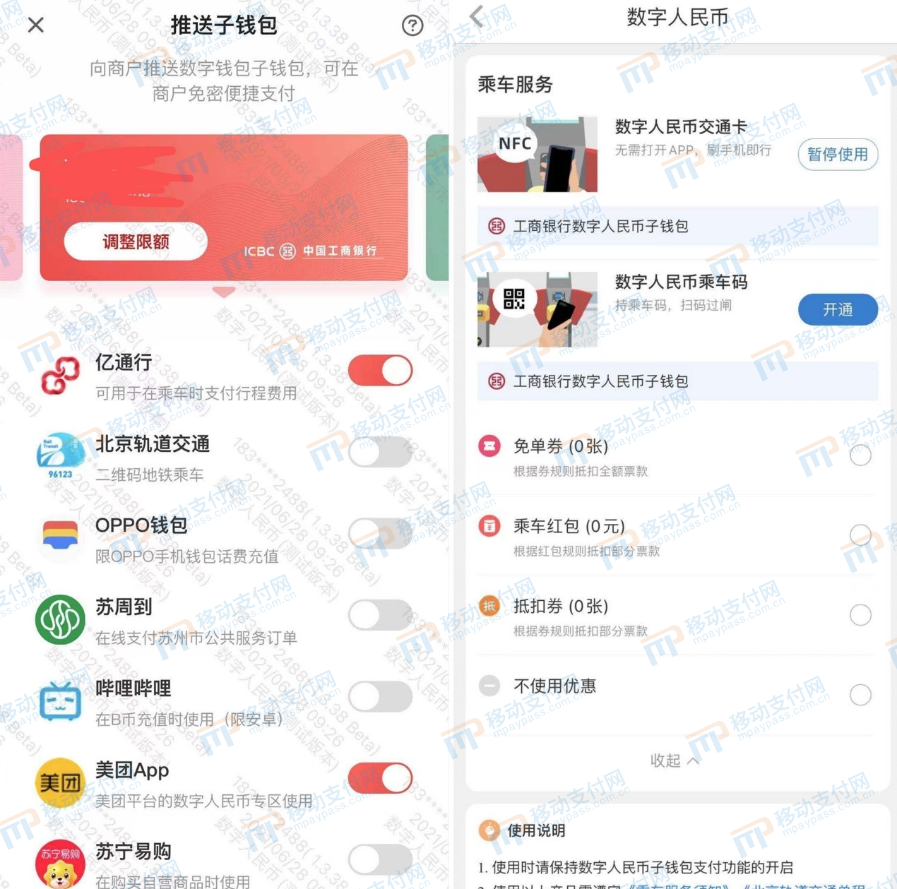 中国数字钱包app下载-数字钱包app下载手机版软件