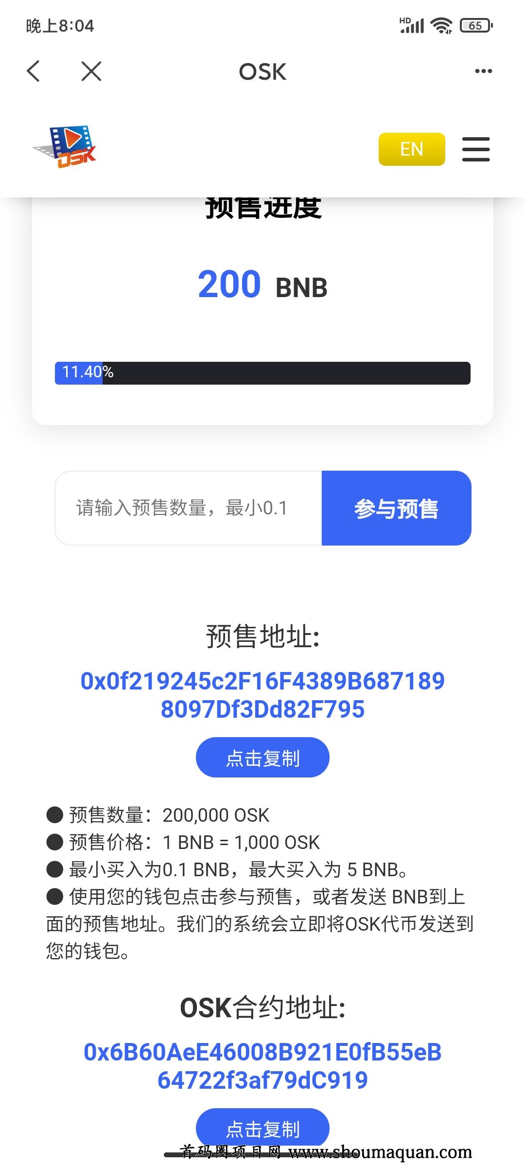 tp钱包pig-tp钱包苹果官网下载