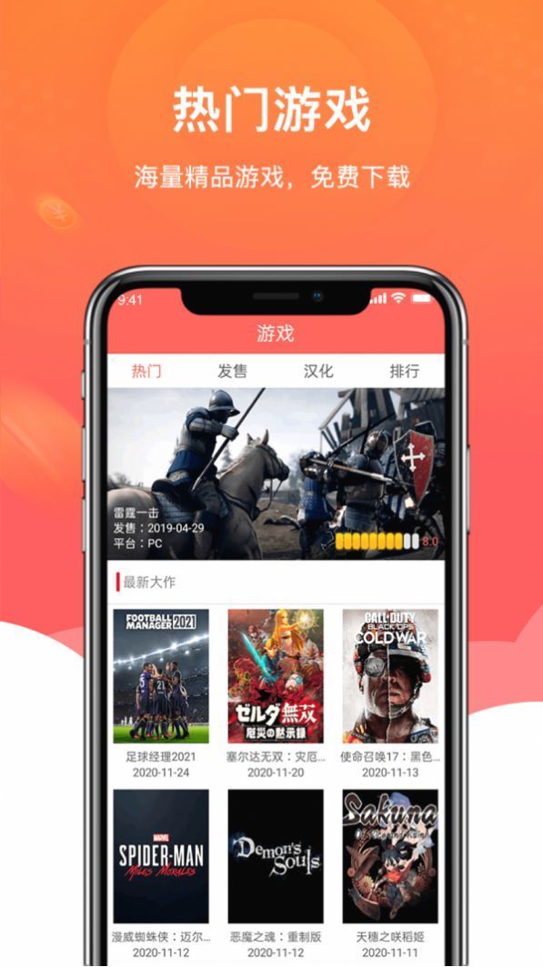包含小狐狸钱包app官网最新版本安卓版的词条