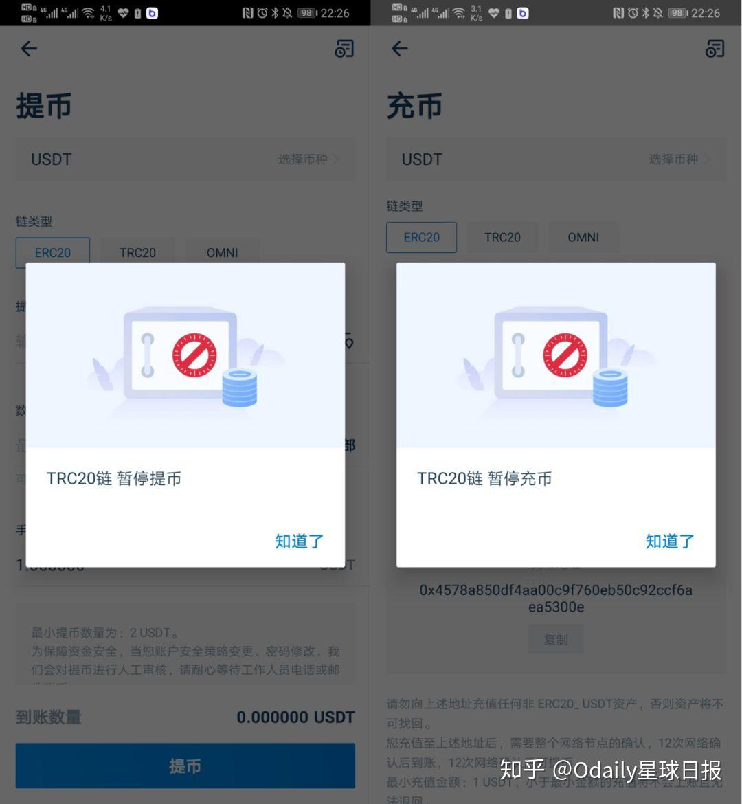 关于trc20交易平台怎么设置中文的信息