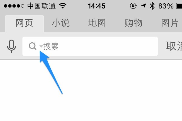 uc浏览器搜索不到网页怎么办-uc浏览器搜索不到网页怎么办呀