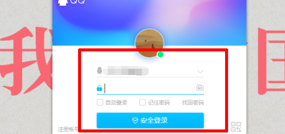 qq邮箱注册-邮箱注册入口