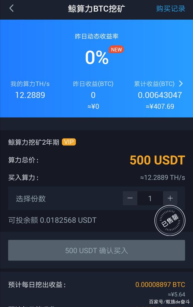 现在买usdt-现在买USDT合法吗