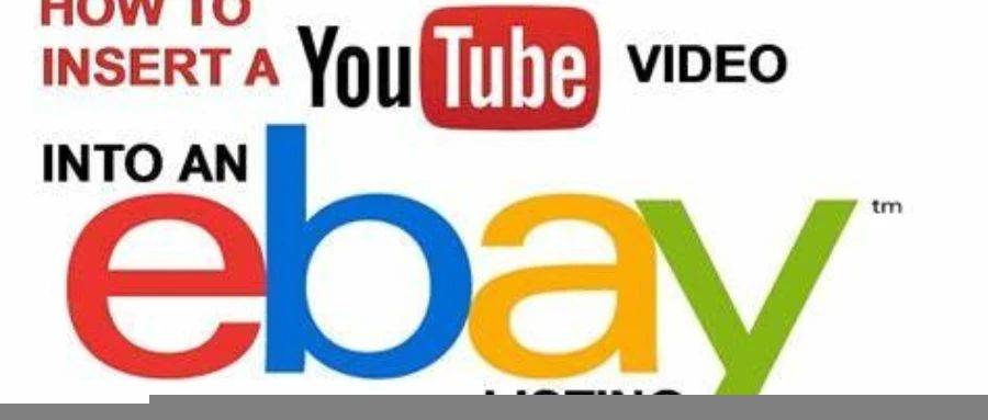 ebay-ebay官网app下载