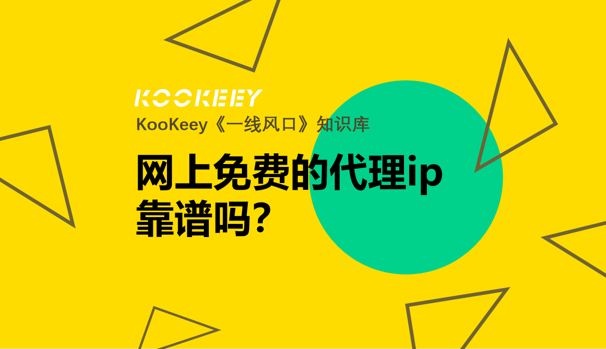 最新纸飞机免费代理ip-最新纸飞机免费代理ip多少钱
