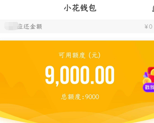 小狐钱包官方最新下载安装-小狐钱包官方最新下载安装手机版