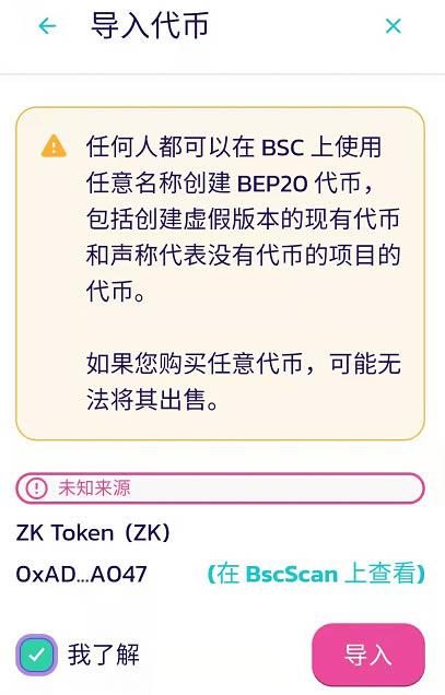 tp钱包薄饼怎么用-tp钱包薄饼怎么看k线