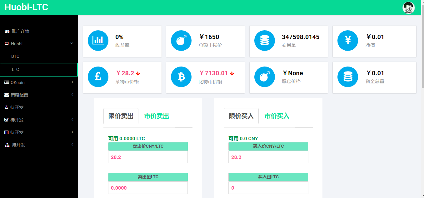 正规的虚拟币交易app-正规的虚拟币交易app中国